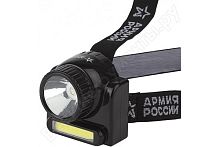 Фонарь налобный Армия России GA-501 Гранит 3Вт COB + 3Вт LED ближний и дальний свет аккум.  карт картинка 
